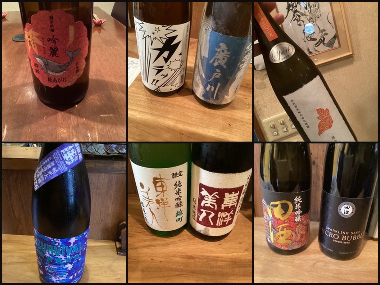 酒匠が選ぶ饗応 元の日本酒